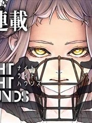 棺香美人免费阅读全文 封面